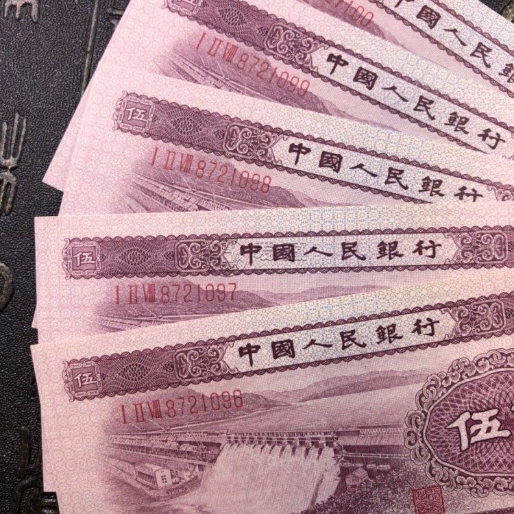 第二套人民币回收联系电话  全国上门回收第二套人民币价格