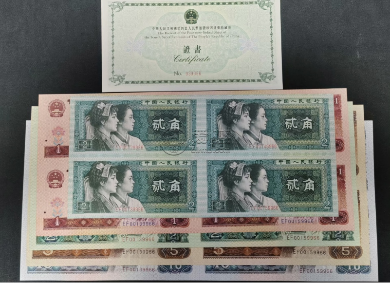 背绿水印一角回收联系电话   背绿水印一角哪里回收