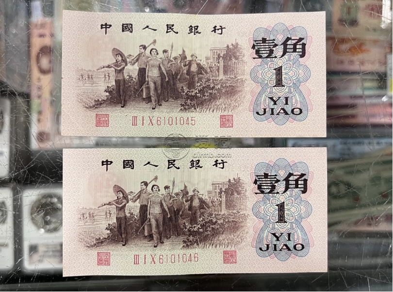 背绿水印一角回收联系电话   背绿水印一角哪里回收