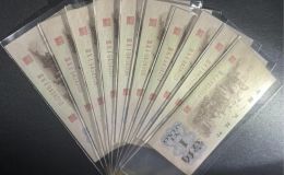 背綠水印一角回收聯系電話   背綠水印一角哪里回收