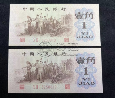 背绿一角回收联系电话    背绿一角上门回收价格