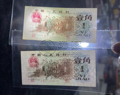 背绿一角回收联系电话    背绿一角上门回收价格