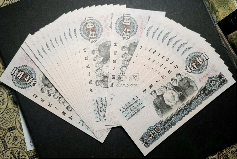 大团结10元回收联系电话  大团结十元最新回收价格