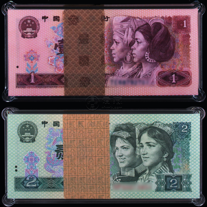 第四套人民幣回收價(jià)格表 第四套人民幣市場(chǎng)價(jià)
