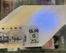 纺织五角回收联系电话   长期回收纺织五角