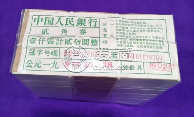 大桥2角回收联系电话  大桥2角市场价格