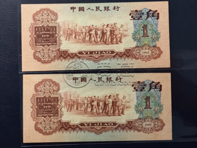 枣红一角回收联系电话   上门回收枣红一角