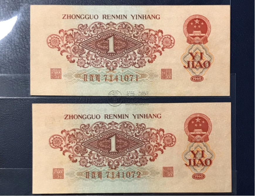 棗紅一角回收聯(lián)系電話   上門回收棗紅一角