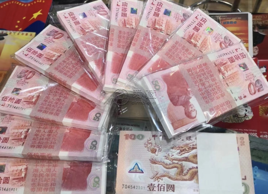 棗紅一角回收聯(lián)系電話   上門回收棗紅一角