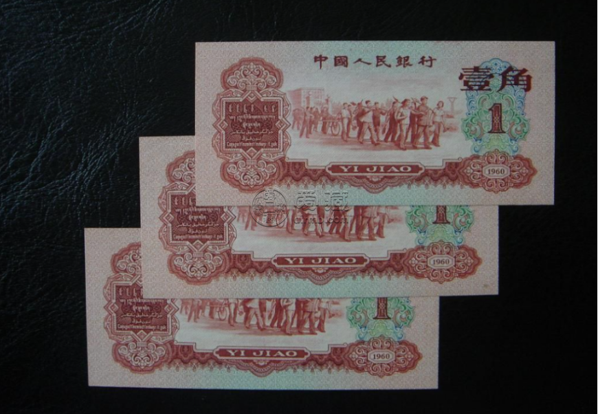 棗紅一角回收聯(lián)系電話   上門回收棗紅一角