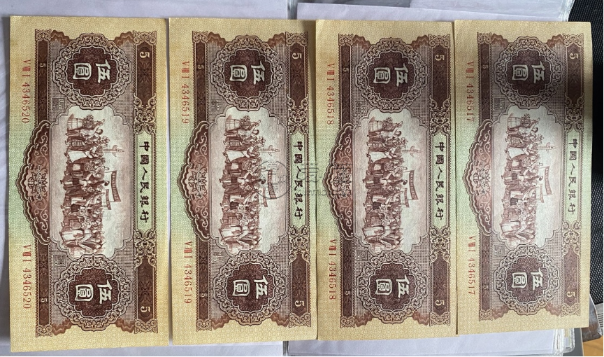 黃五元回收聯(lián)系電話  黃五元上門回收價(jià)格