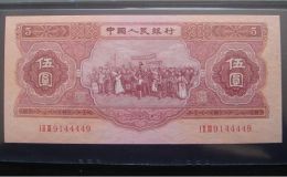 紅五元回收聯系電話  長期上門回收紅五元