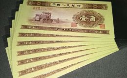 黄一角回收联系电话  53年黄一角最新回收行情