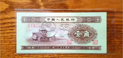 黄一角回收联系电话  53年黄一角最新回收行情
