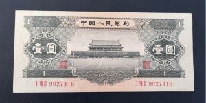 黑一元回收联系电话   哪里回收黑一元