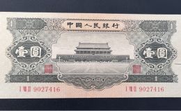 黑一元回收联系电话   哪里回收黑一元