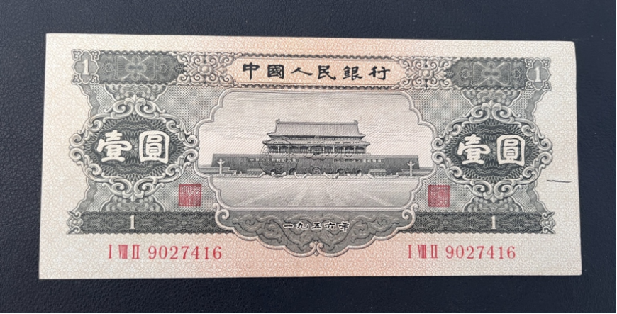 黑一元回收聯系電話   哪里回收黑一元