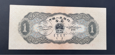 黑一元回收联系电话   哪里回收黑一元