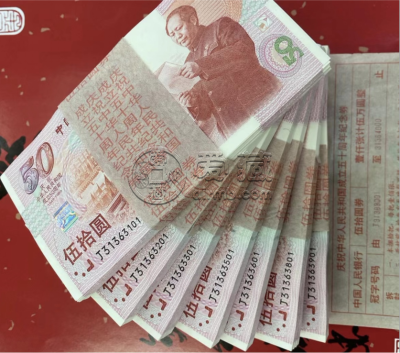 黑一元回收联系电话   哪里回收黑一元