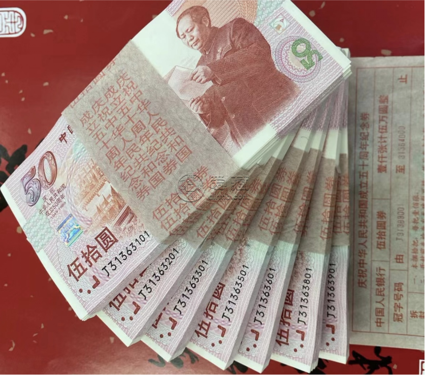 黑一元回收聯系電話   哪里回收黑一元
