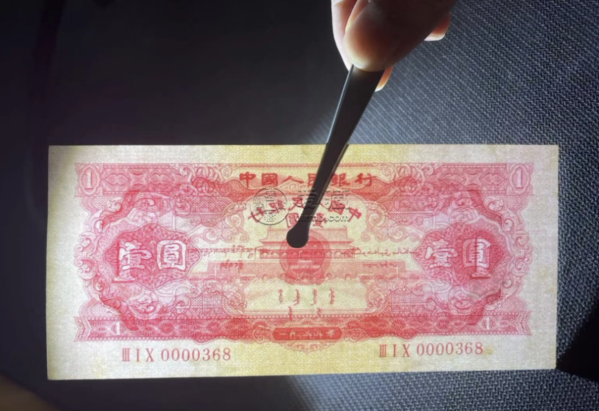 紅一元回收聯(lián)系電話  紅一元收藏價值