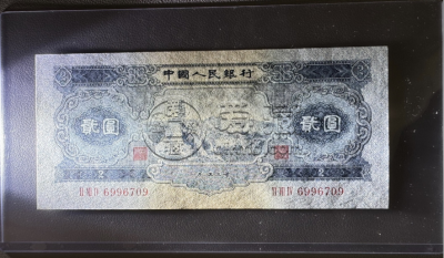 宝塔山2元回收联系电话   二版币宝塔山2元价格