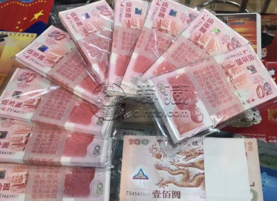 宝塔山2元回收联系电话   二版币宝塔山2元价格