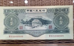 蘇三元回收聯系電話   蘇三元收藏價值