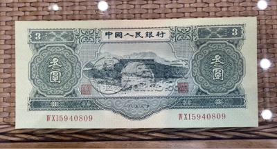 苏三元回收联系电话   苏三元收藏价值