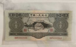 蘇三幣回收聯(lián)系電話  1953年蘇三幣回收價(jià)格
