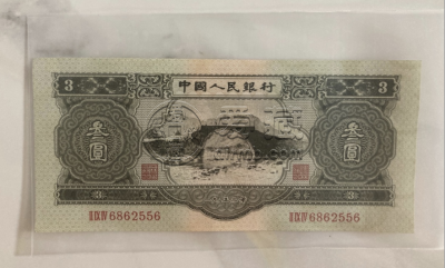 苏三币回收联系电话  1953年苏三币回收价格