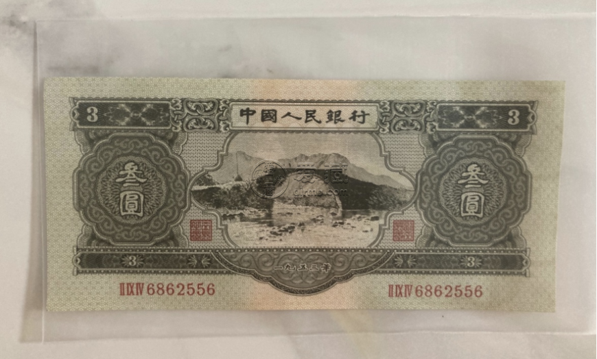 蘇三幣回收聯系電話  1953年蘇三幣回收價格