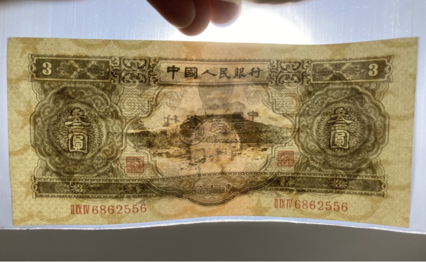 蘇三幣回收聯系電話  1953年蘇三幣回收價格