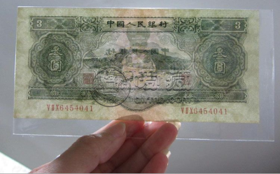 苏三币回收联系电话  1953年苏三币回收价格