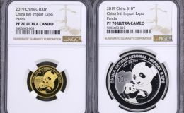 中國國際進口博覽會金銀幣價格 進口博覽會金銀幣價格