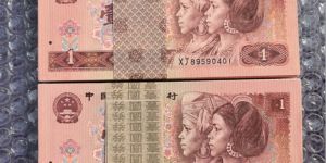 80年1元回收联系电话   高价回收80年1元