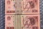 吉安回收钱币公司推荐_连体钞上门回收
