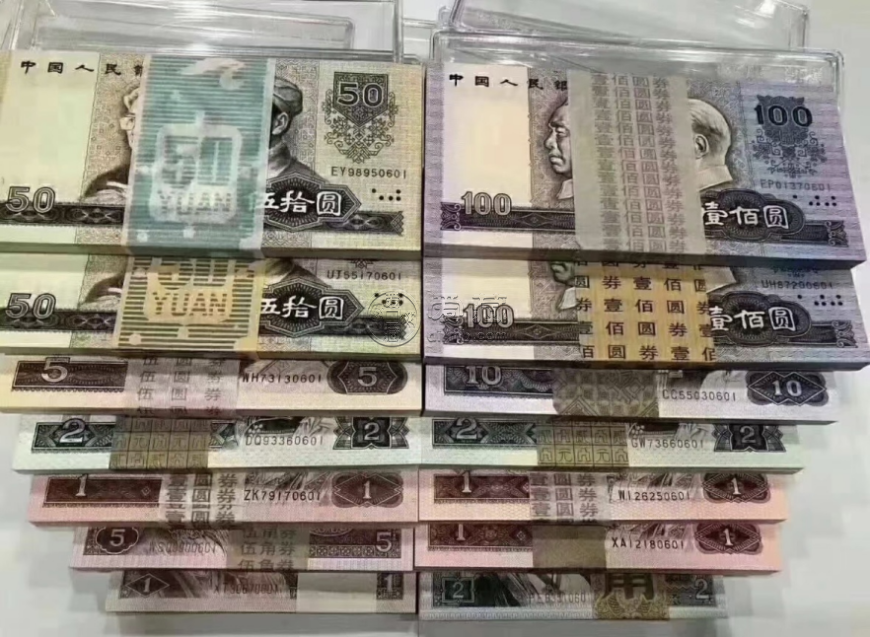 80年1元回收聯(lián)系電話   高價回收80年1元