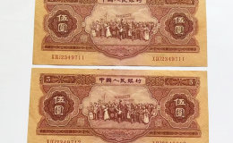 甘孜州回收旧版人民币价格 人民币旧钱币回收价格表