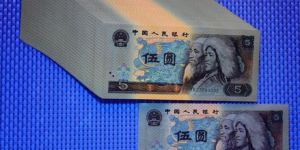 80年5元回收联系电话  1980年5元回收价值