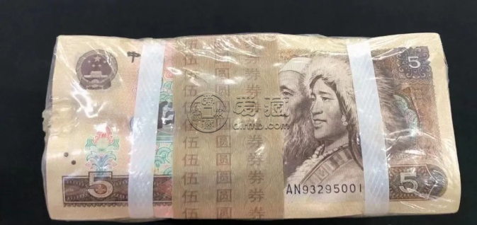 80年5元回收联系电话  1980年5元回收价值