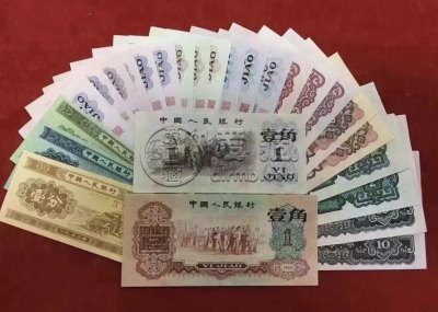 80年5元回收联系电话  1980年5元回收价值