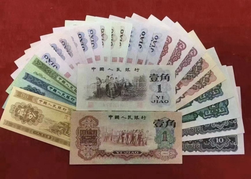 80年5元回收联系电话  1980年5元回收价值