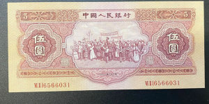 阿坝州回收旧版人民币价格 1953年的纸币价格回收表