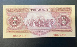 阿坝州回收旧版人民币价格 1953年的纸币价格回收表