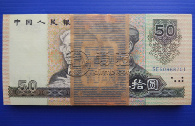 90年50元回收联系电话   1990年50元价格