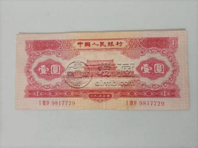 资阳回收旧版人民币价格 纪念币哪里有回收的