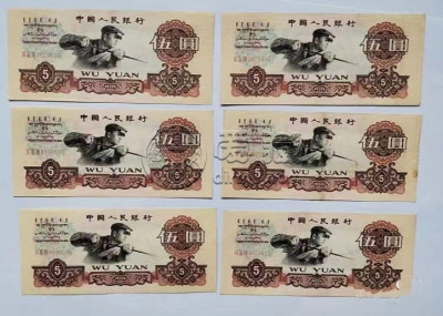 巴中回收旧版人民币价格 钱币回收市场在哪里