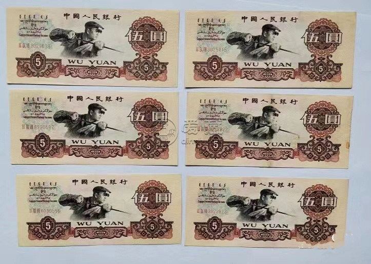 巴中回收舊版人民幣價格 錢幣回收市場在哪里