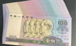 80年100元回收聯系電話  哪里回收1980年100元